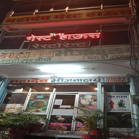 Hotel O Mahadev Hotel Jodhpur  Extérieur photo