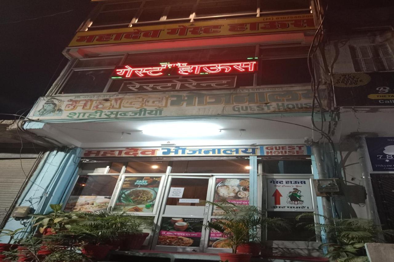 Hotel O Mahadev Hotel Jodhpur  Extérieur photo